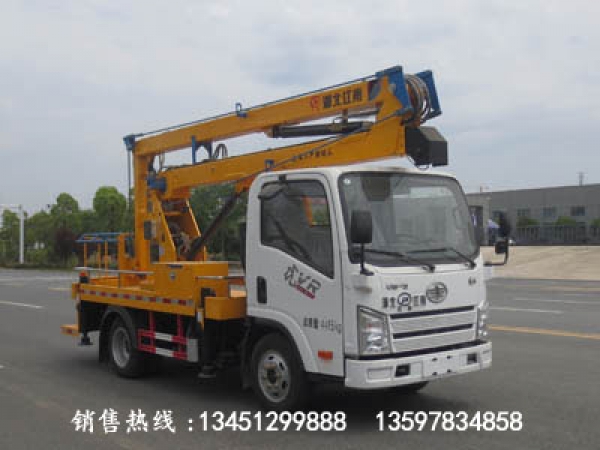 解放13.3米高空作業(yè)車(chē)(藍(lán)牌)(國(guó)六)